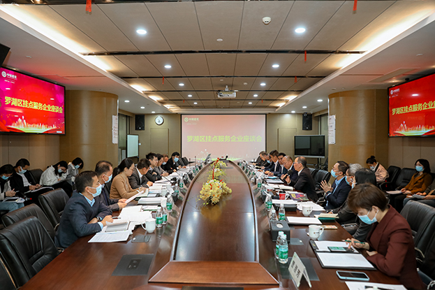 羅湖區(qū)委常委、紀(jì)委書記姚文勝同志率隊(duì)蒞臨中裝建設(shè)調(diào)研