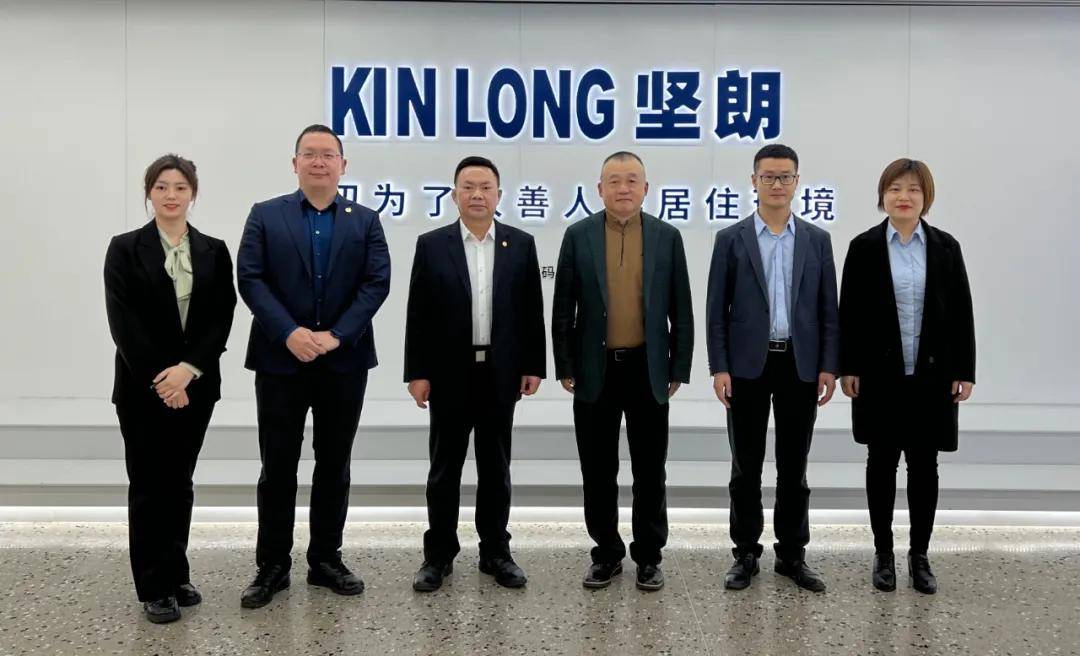 中裝建設(shè)董事長(zhǎng)走訪廣東建材上市企業(yè)，共促建筑裝飾產(chǎn)業(yè)高質(zhì)量發(fā)展 