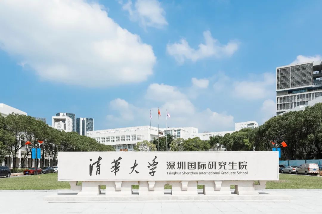 不辱使命，中裝建設清華大學深圳國際研究生院項目正式交付