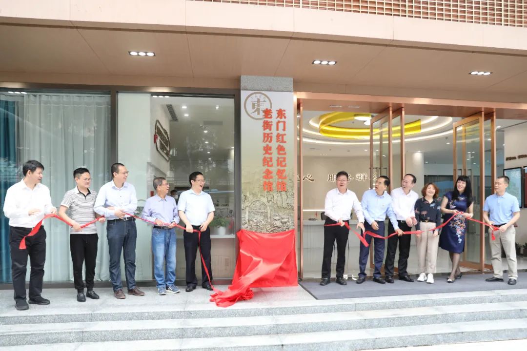 賡續(xù)紅色血脈 傳承紅色基因 | 中裝建設(shè)助力深圳東門紅色記憶館正式啟用！