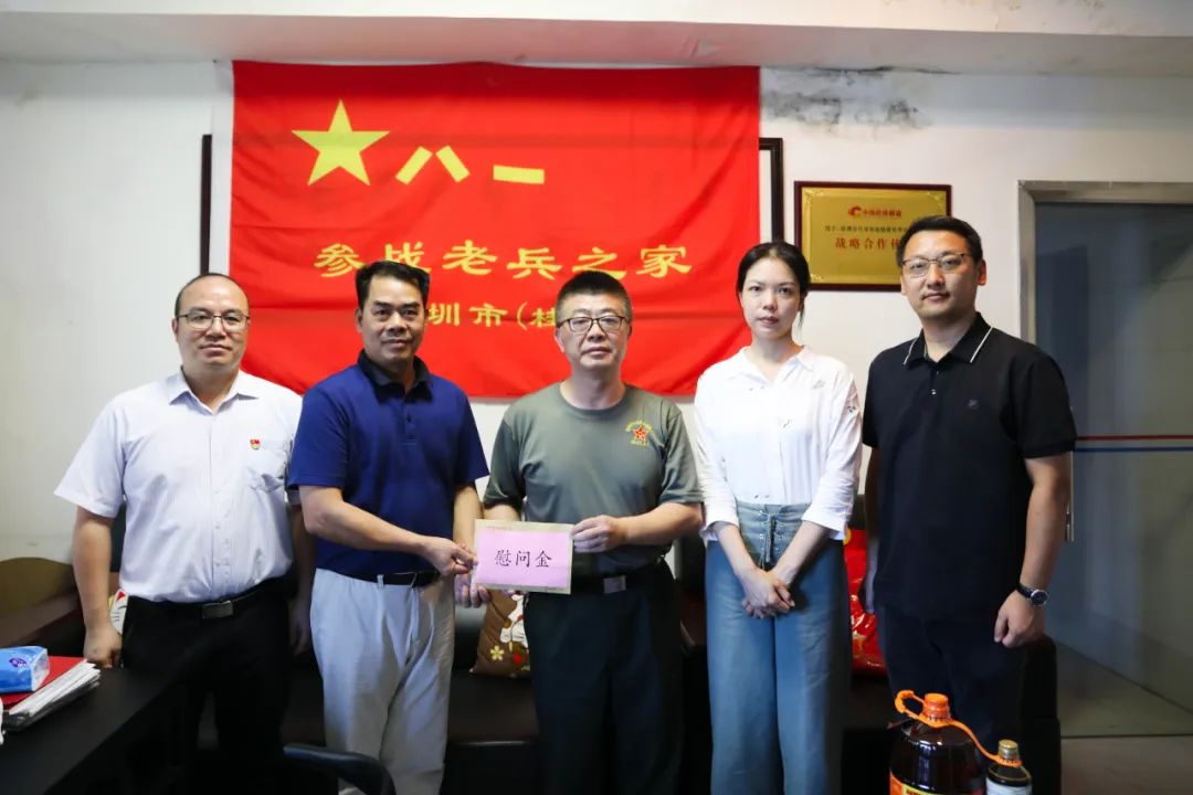 致敬英雄，老兵不朽丨中裝建設(shè)開展慰問老兵活動